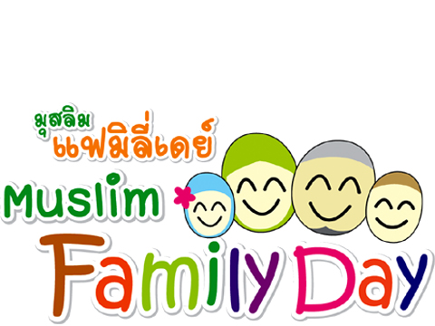 FAMILY DAY